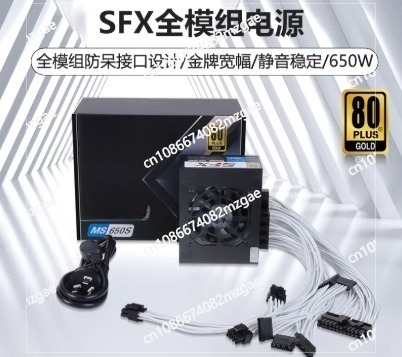 Sfx Power Supply 850W Gold - Kleines Modulares SFX Netzteil 80 Plus