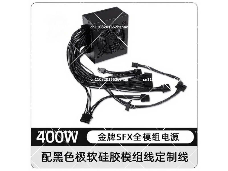 Sfx Power Supply 850W Gold - 80 Plus Gold SFX Netzteil 500W