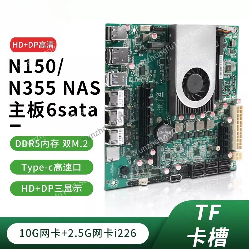 Nas Motherboard N100 6 Sata - N150 NAS Host SATA Motherboard 12.